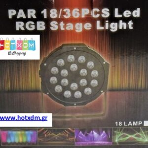 Προβολέας 18 Led πολλαπλών χρωμάτων RGB Stage Light