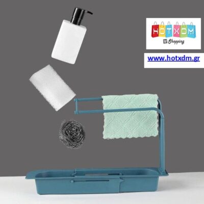Sink Shelf Βάση νεροχύτη για σφουγγάρια και πετσέτες κουζίνας / Μπλε